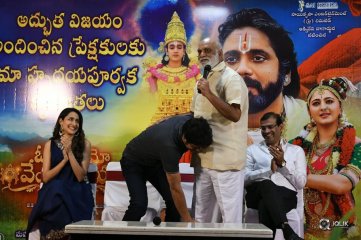 Om Namo Venkatesaya Movie Thanks Meet